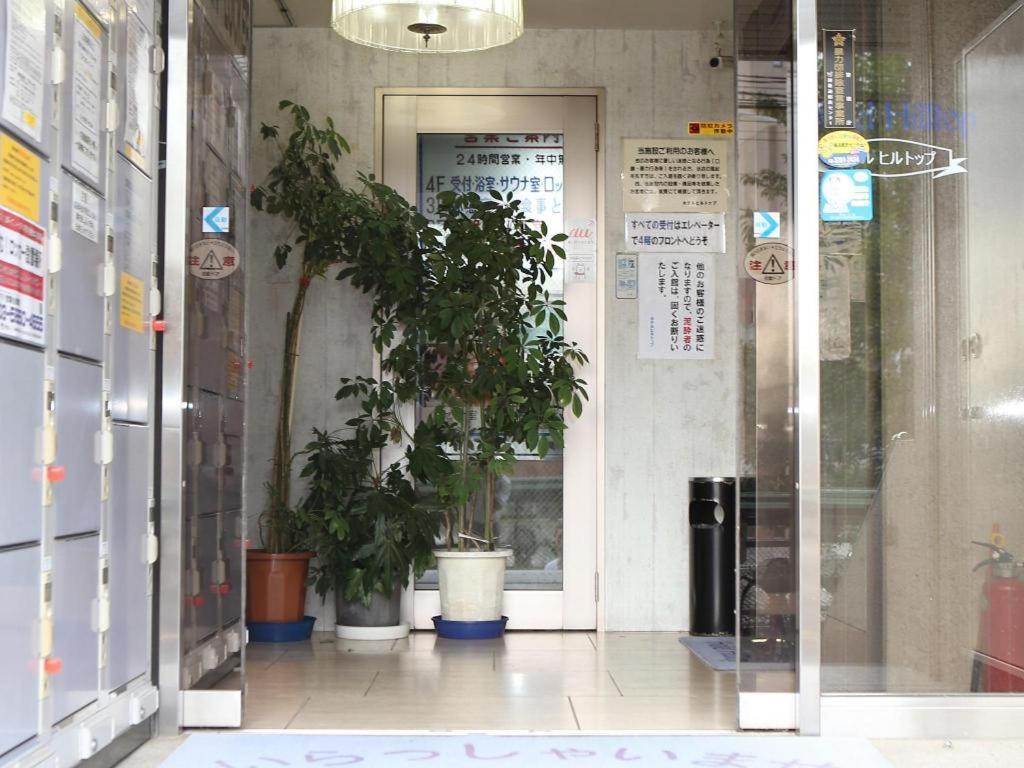 Itabashi Hotel Hilltop — Photos 3